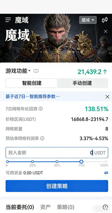 图鉴套装奖励